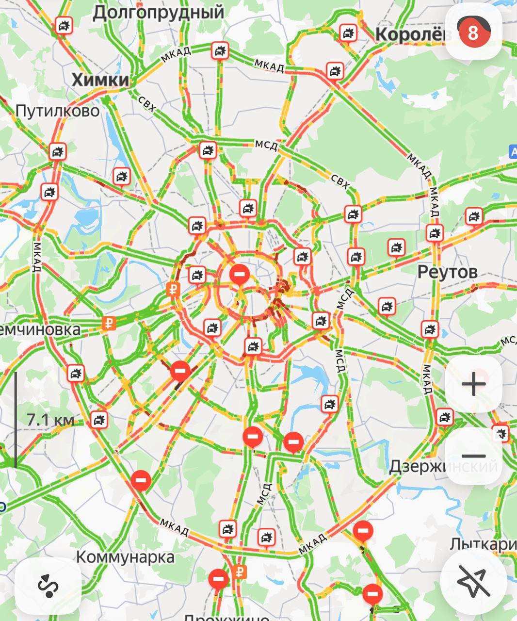 Москва стоит!